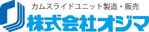 株式会社オジマ